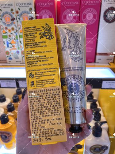 欧舒丹乳木果蜡菊黄金护手霜75ml 手部紧致精华霜 保湿滋润 包邮