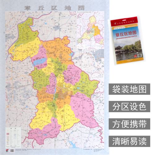 [醉染正版]章丘区地图 济南市各区县地图系列 政区详图 城市概况预览