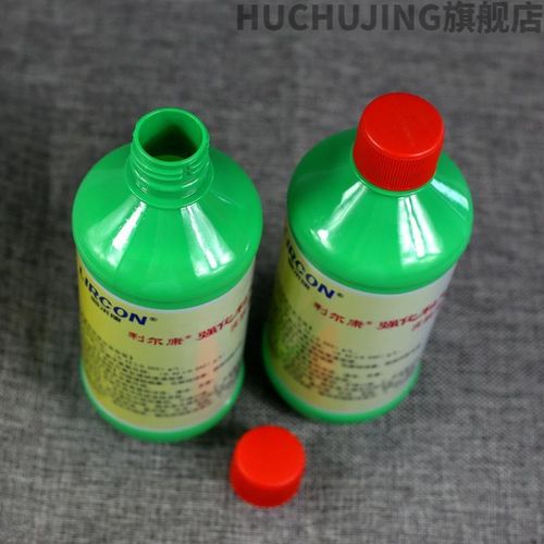 【官方旗舰】雷夫奴尔溶液利凡诺尔黄纱布外用剂雷