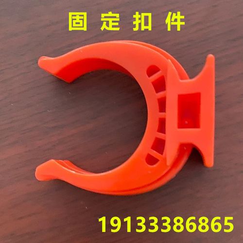 镀锌钢跳板红色u型塑料卡扣40公分宽跳板连接件脚手架踏板固定件