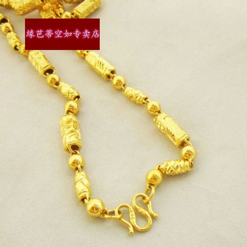 凤祥金店同款 越南沙金项链男仿99泰金链空心橄榄珠六角大金链久不