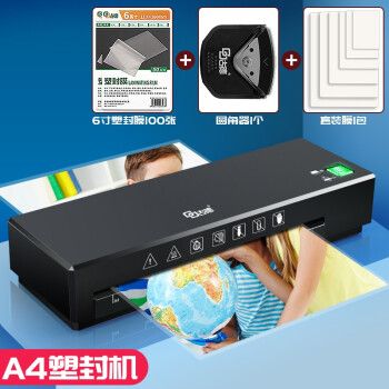 古德285过塑机过胶机照片塑封机办公照片封塑机压膜机家用小型相片