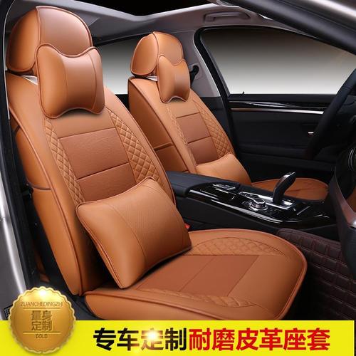 日产新轩逸骐达奇骏逍客真皮汽车座套全包座垫皮革四季通用座椅