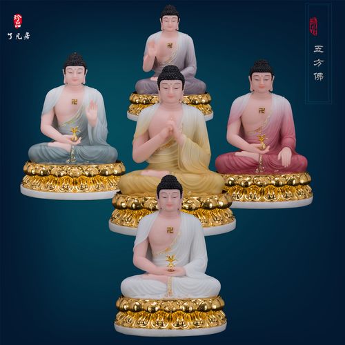 汉白玉五方佛像 药师七佛不动佛居家摆件 毗卢遮那佛药师大日如来