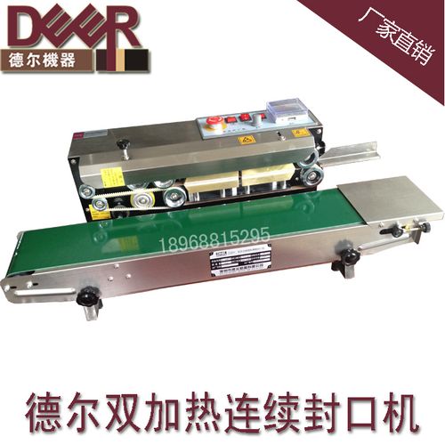 dr-fr800连续封口机 fr770薄膜封口机 fr900双加热自动封口机包邮