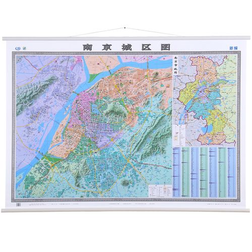 2021年 南京城区图 1.5米*1.1米 覆膜防水 江苏省南京市地图