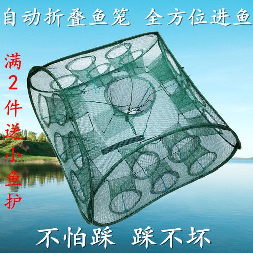 买就送地笼鱼笼虾笼渔网鱼网虾网地龙捕鱼笼捕鱼神器捕扑抓鱼工具