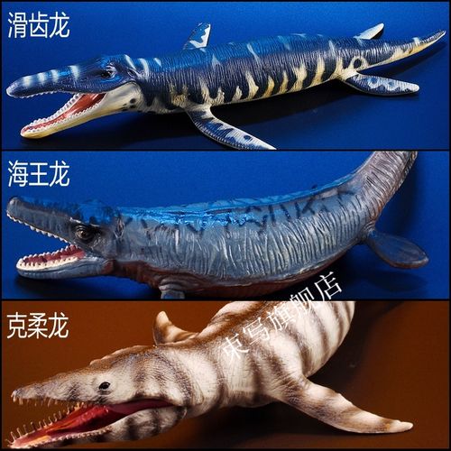 万代(bandai)史前巨兽滑齿龙儿童海恐龙模型玩具动物远古深海底生物