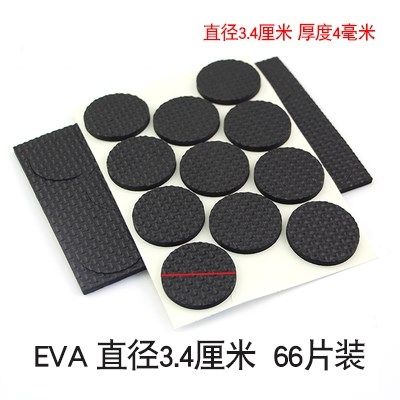 硅胶橡胶桌脚垫凳子垫耐磨凳子腿3m厚椅套餐椅垫滑贴圆形静音桌