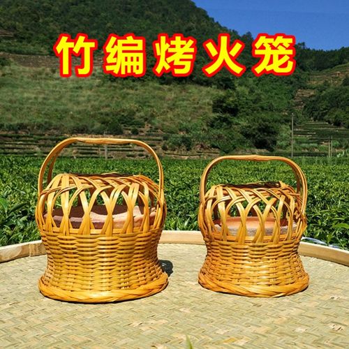 竹编烤火笼取暖的火笼子广西老式竹子烘笼烤火炉传统新居结婚嫁娶
