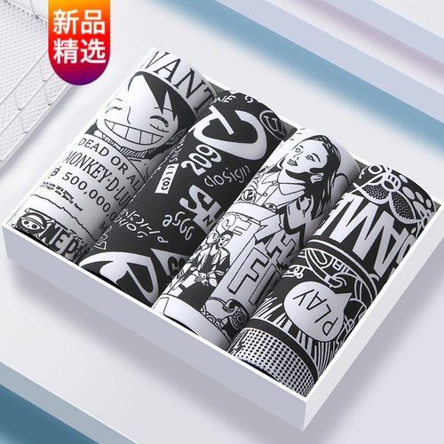 新款夏天冰丝内裤男士宽松大码平角裤青年个性裤衩潮韩版四角 bn组g