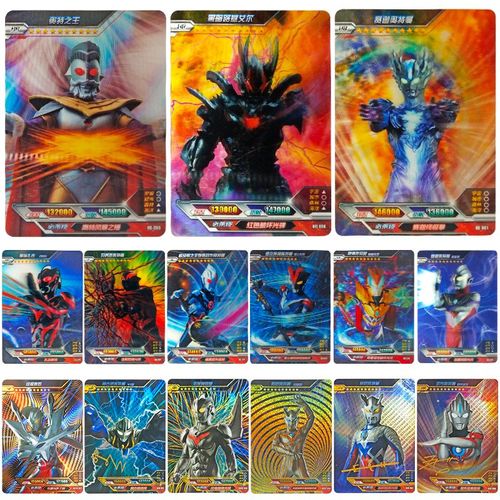 奥特曼卡片满星卡绝版hr立体卡3d3b荣耀版便宜的金卡十星银星诺亚