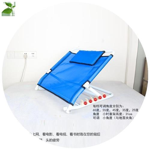 床上靠背椅卧床瘫痪病人折叠靠背支架老人康复护理用品靠背垫