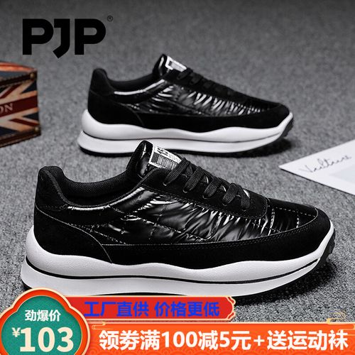 pjp阿甘鞋男欧洲站男鞋秋冬季网红阿甘运动板鞋黑色休闲老爹增高潮鞋