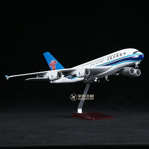 带轮子带灯仿真飞机模型1:160南航空客a380南方航空客机礼品摆件