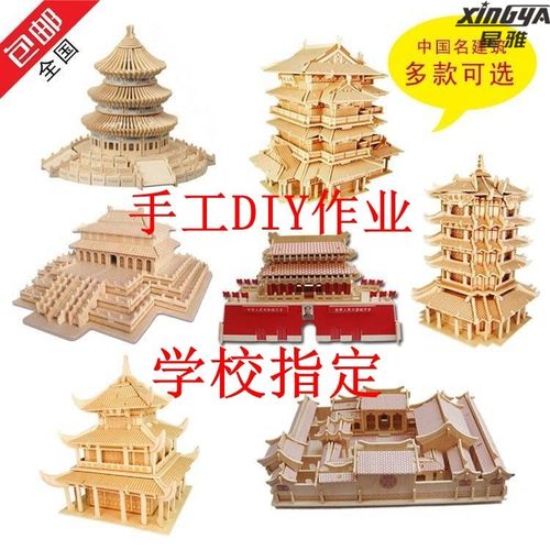 中国古建筑榫卯积木3d立体木制拼图益智玩具学生手工木质积木玩具