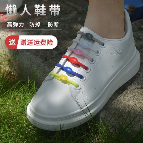 懒人鞋带绳扣固定神器弹力免系免绑松紧男女黑白彩色花式一脚蹬