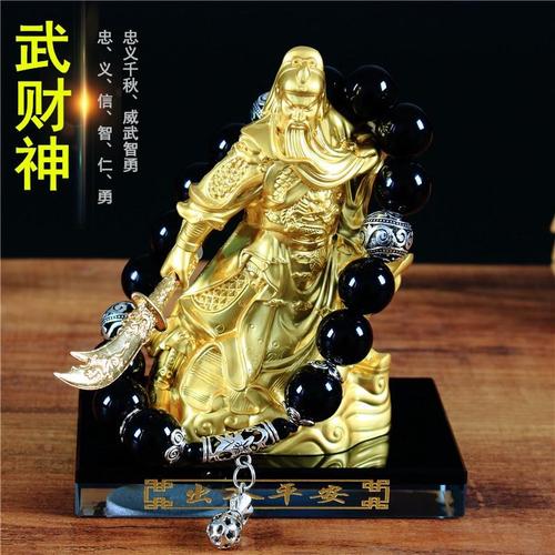 新款汽车香水座关公财神车上车子装饰品关二爷关羽仪表台男摆件