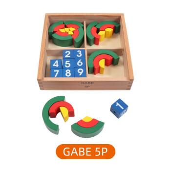 福禄贝尔教具gabe15件套福氏恩物幼儿园早教中心儿童思维木制玩具思维