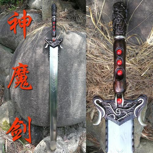 神魔剑仙剑奇侠传三魔剑镇妖剑景天佩剑冷兵器影视剑收藏未开刃