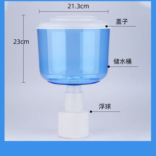 饮水机桶 家用 饮水机水桶盖 饮水机塑料 饮水机水桶可加水 带盖