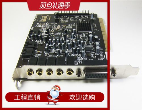 0060新款声卡创新5.1sb0060玛雅u22xt 51 pci 内置 电脑k歌