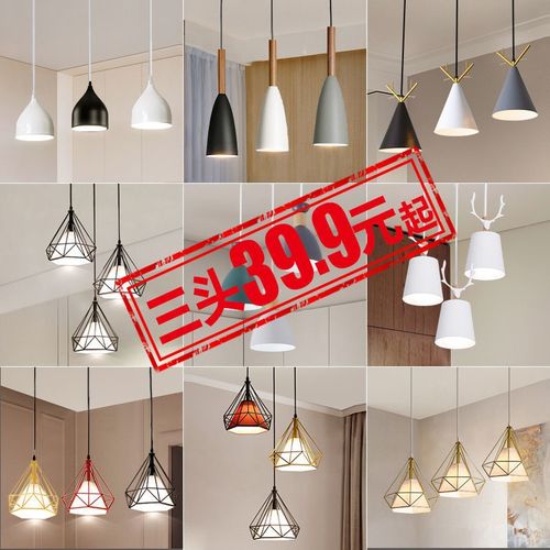 雷士餐厅三头吊灯简约吧台灯饰创意饭厅灯个性网红简约家用ins小