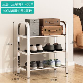 【晚仪】鞋架不锈钢多层简易家用室内好看宿舍门口收纳鞋柜子新款网红