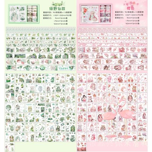 100张手帐贴纸套装少女心可爱装饰手账素材初学者ins风日系日记和纸