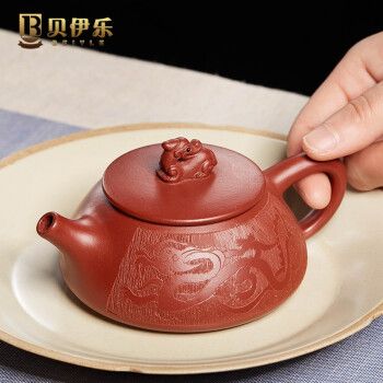 贝伊乐 宜兴紫砂壶名家王燕纯全手工正宗石瓢壶原矿大红袍单人泡茶壶