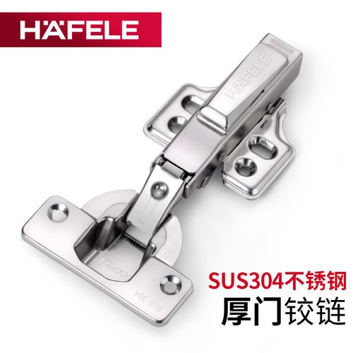 德国海福乐hafele弹簧合页通用液压橱柜柜门缓冲厚门快装阻尼铰链