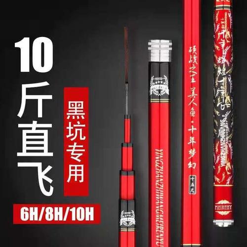 【官方正品专营店】武汉天元浪尖美人鱼钢羽风行鱼竿伏魔鱼竿美人