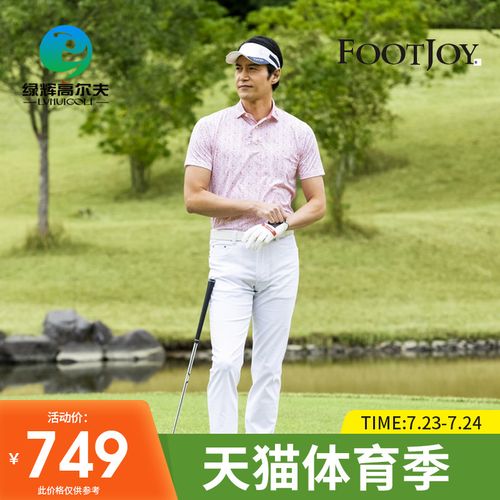 footjoy高尔夫服装男士运动裤fj运动裤子修身透气舒适golf长裤男