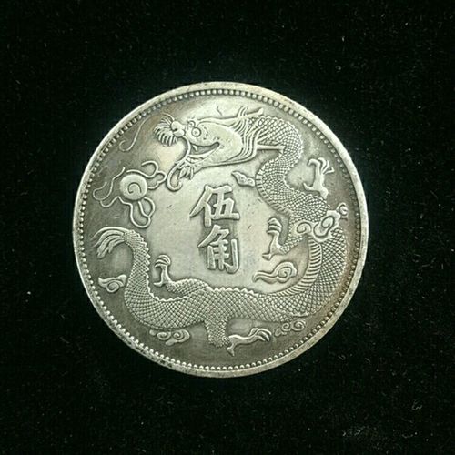 银元银币收藏袁大头银元大清银币宣统三年五角银元龙洋银元