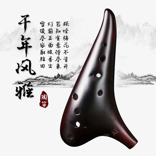 陶笛af调12孔 千年风雅演奏款 十二孔中音f专业级音低乐器 包教会