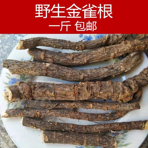 药材 中药 800_800