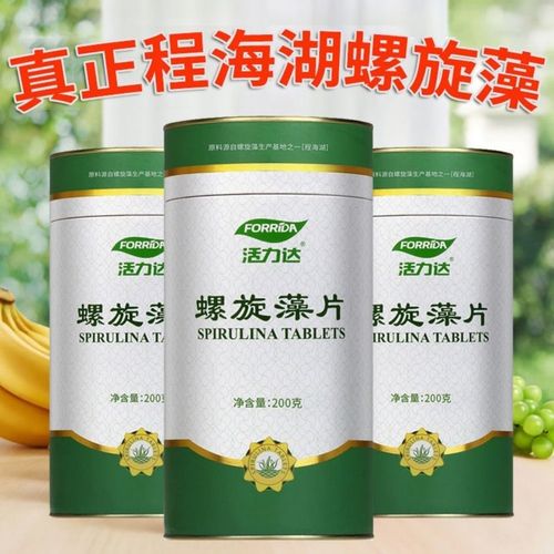 【正品】活力达螺旋藻片800片云南程海湖钝顶螺旋藻精片官方正品