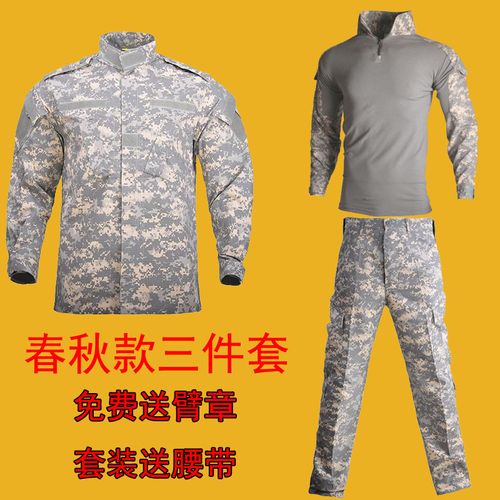 美军acu迷彩服套装男女春秋季外套耐磨沙数作训服 cs野战训练装备