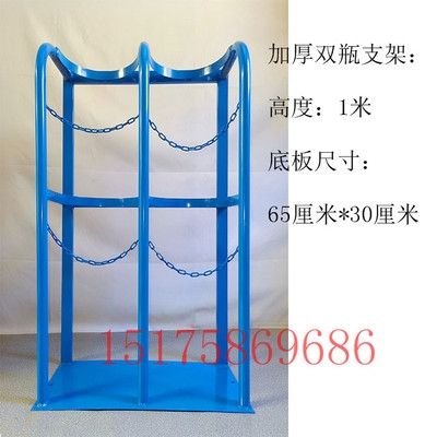新品40升气瓶架钢瓶固定架氧n气乙炔瓶防倾倒支架工厂用气瓶安全