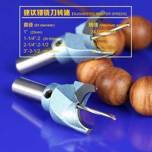 佛珠刀具木刀铣刀车床工工具木珠专用佛珠刀佛珠刀圆珠刀细齿合金
