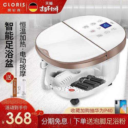 德国凯伦诗足浴盆浴器家用洗脚盆电动按摩加热足疗泡脚桶吴昕同款