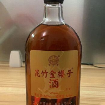 广东惠州特产龙门南昆山 昆竹金樱子酒 金英子露酒泡酒配制酒30度 单