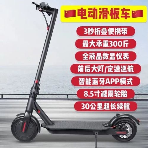 电动滑板车小米款折叠成人两轮小型电动车迷你男女上班代步电瓶车