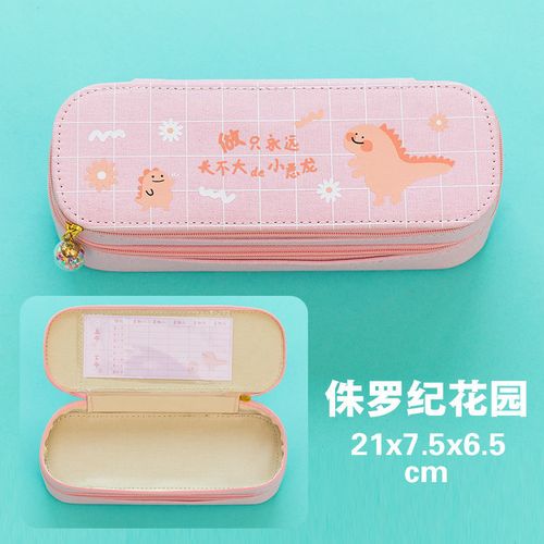 双层拉链(带课程表) 下单即 2支水笔