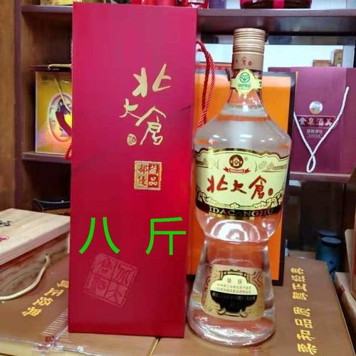 8斤装北大仓典藏部优酒50度酱香型4l*瓶盒装白酒