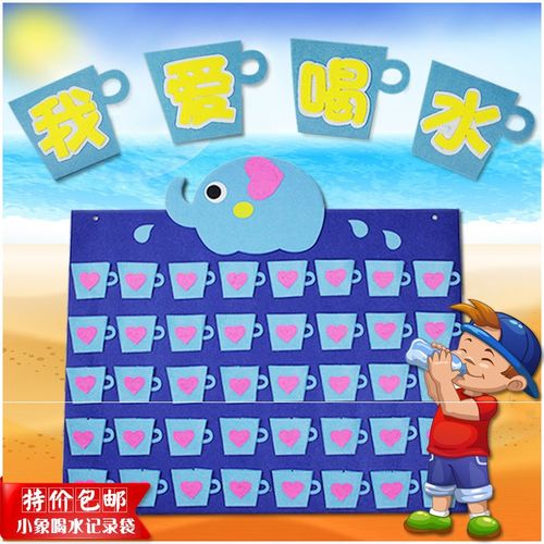 喝水区墙贴幼儿园喝水记录袋墙饰墙贴区域我爱喝水饮水区布置环创