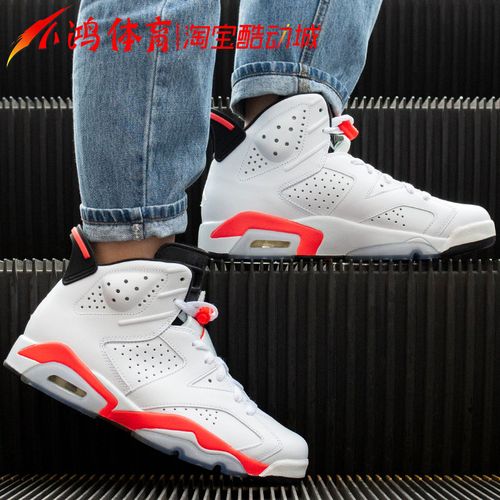 小鸿体育air jordan 6 aj6 樱木花道 白红 高帮篮球鞋 384664-123