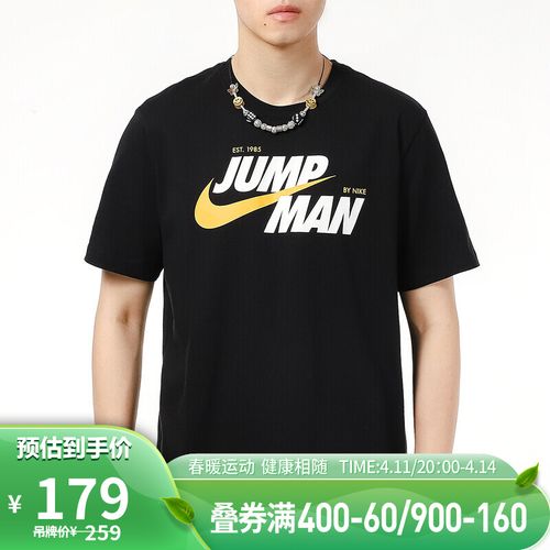 nike耐克t恤男装 夏季新品运动服跑步健身篮球训练半袖体恤休闲潮流dm