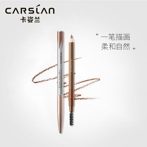 卡姿兰眉笔女正品不脱色持久防水防汗雾自然初学者刀削式网红眉毛