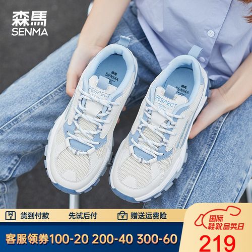 森马女鞋老爹鞋女2021春夏季ins潮鞋百搭休闲鞋厚底增高运动鞋女网面
